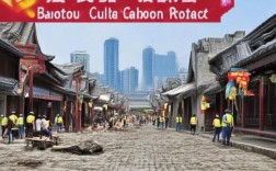 包头文化路整修工程招标，千年古街焕新颜，整修工程助力城市更新